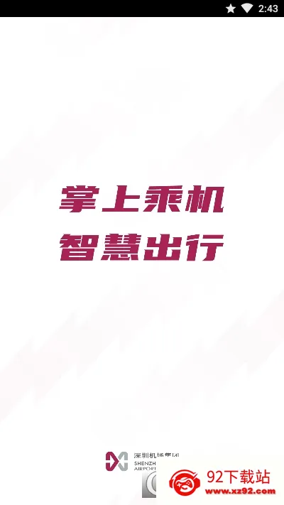 ���ڻ�����׿���ֻ���v2.0.21 �ֻ����ͼ