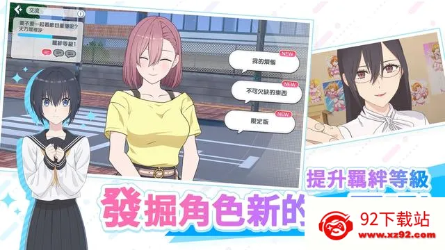 ��Ԫ���ջ���ʹ�ǵ���̨��̨��(��Ԫ��ɫ��Ϸ)