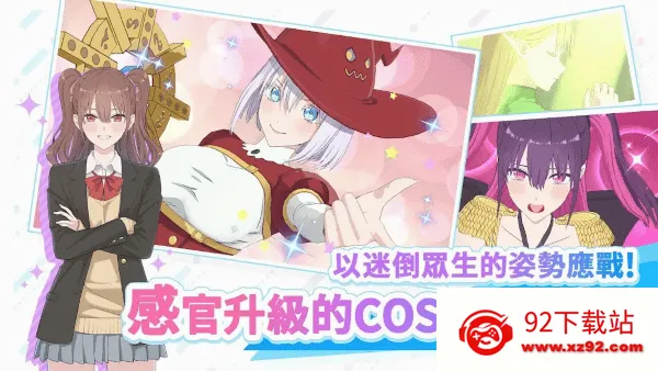 ��Ԫ���ջ���ʹ�ǵ���̨��̨��(��Ԫ��ɫ��Ϸ)v2.6.1 ��׿���ͼ