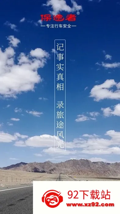 ��;��2�г���¼��2026���°汾v1.1.7 ��׿���ͼ