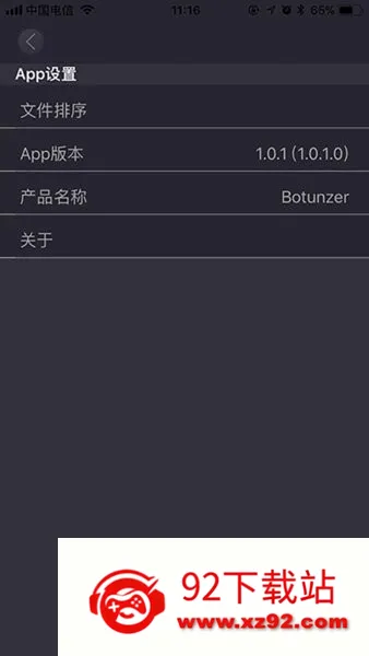 保途者2行车记录仪2026最新版本 保途者2行车记录仪2026最新版本