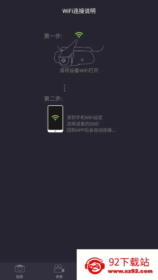 ��;��2�г���¼��2026���°汾v1.1.7 ��׿���ͼ