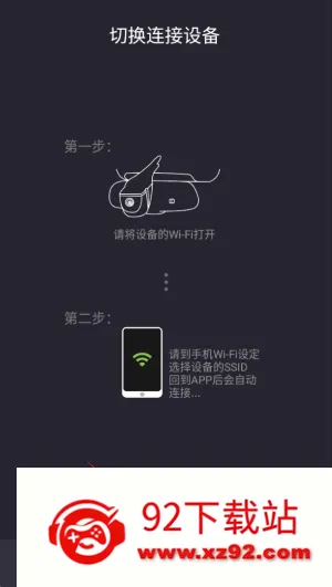 保途者2行车记录仪2026最新版本 保途者2行车记录仪2026最新版本