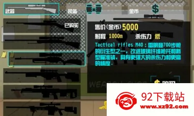 ������(�´������Ϸ)v6.0.60 ��Ѱ��ͼ