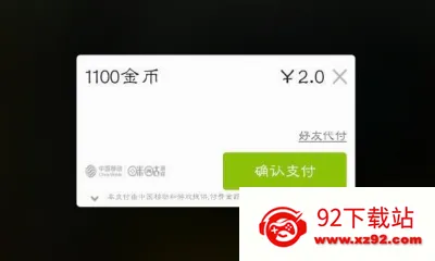������(�´������Ϸ)v6.0.60 ��Ѱ��ͼ