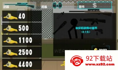 ������(�´������Ϸ)v6.0.60 ��Ѱ��ͼ