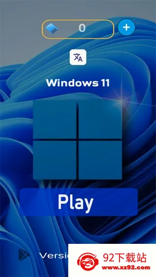 windows11模拟器(手机模拟电脑) windows11模拟器(手机模拟电脑)