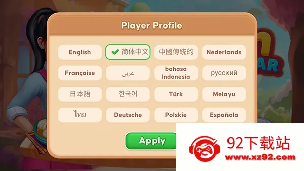 �������֮��(������ʳ�����Ϸ)v2.10.0 ��׿���ͼ