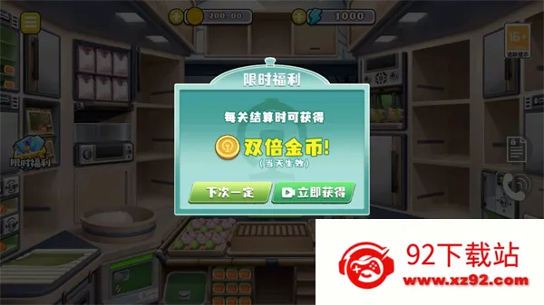 �ɻ����ʦ(�ɻ�������Ϸ)v1.3 �ֻ����ͼ