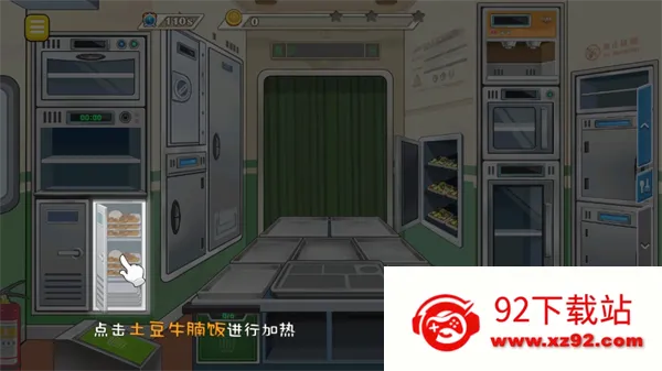 �ɻ����ʦ(�ɻ�������Ϸ)v1.3 �ֻ����ͼ
