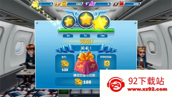 �ɻ����ʦ(�ɻ�������Ϸ)