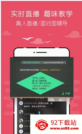 ����Ա���Զ����(����ѧϰ����)v3.2.3 �ٷ������ͼ