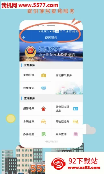 ��������(�����������)v1.4.4 �ٷ������ͼ