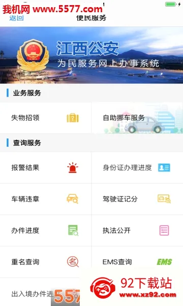 ��������(�����������)v1.4.4 �ٷ������ͼ
