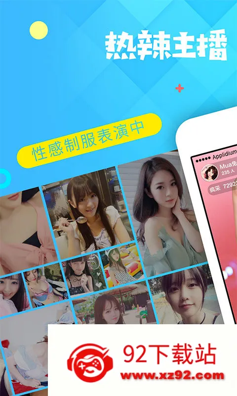 �貥ֱ�������ֻ���v3.2.6 ��׿���ͼ