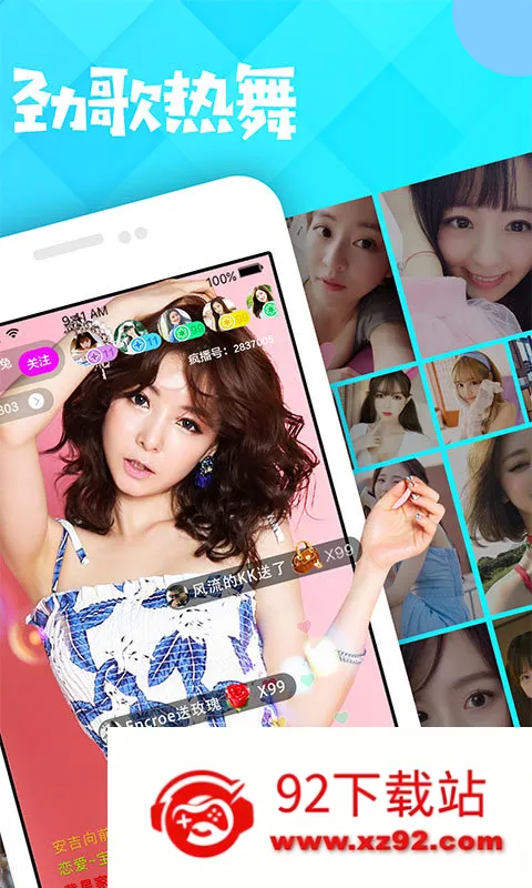 �貥ֱ�������ֻ���v3.2.6 ��׿���ͼ