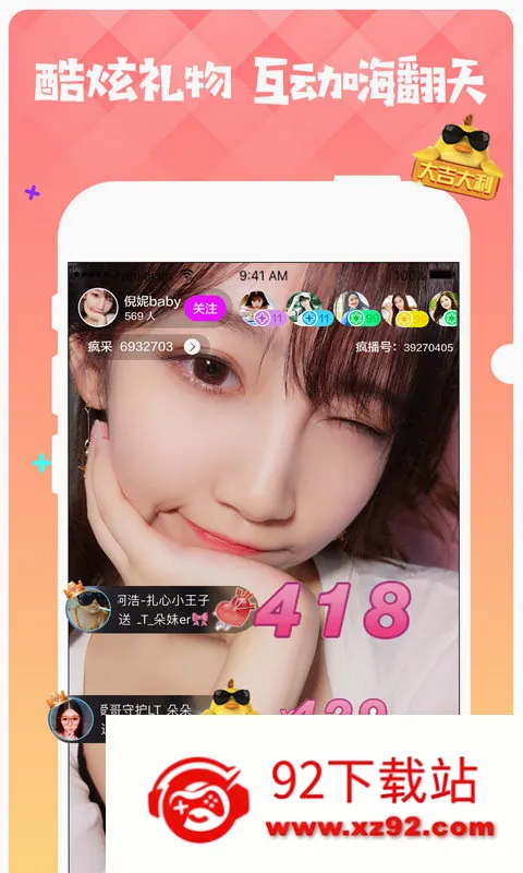 �貥ֱ�������ֻ���v3.2.6 ��׿���ͼ