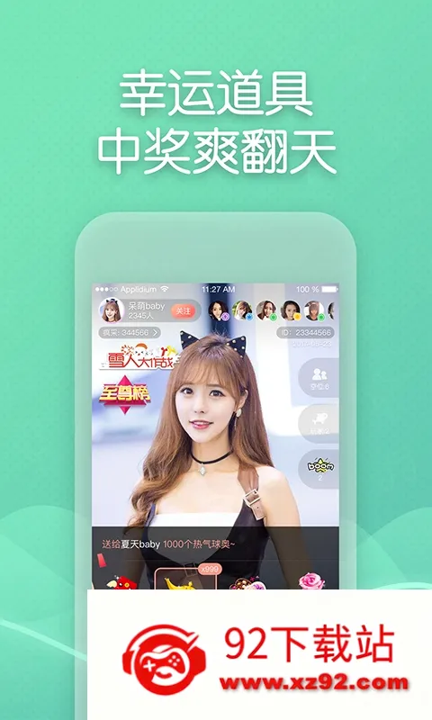 �貥ֱ�������ֻ���v3.2.6 ��׿���ͼ