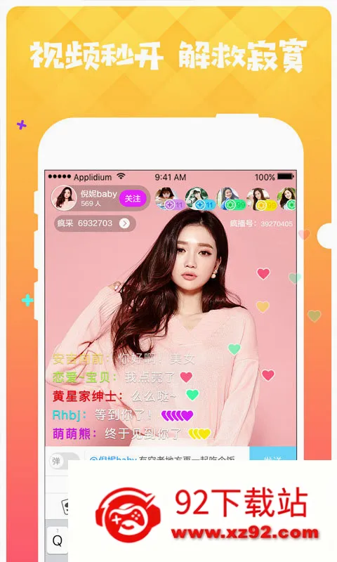 �貥ֱ�������ֻ���v3.2.6 ��׿���ͼ