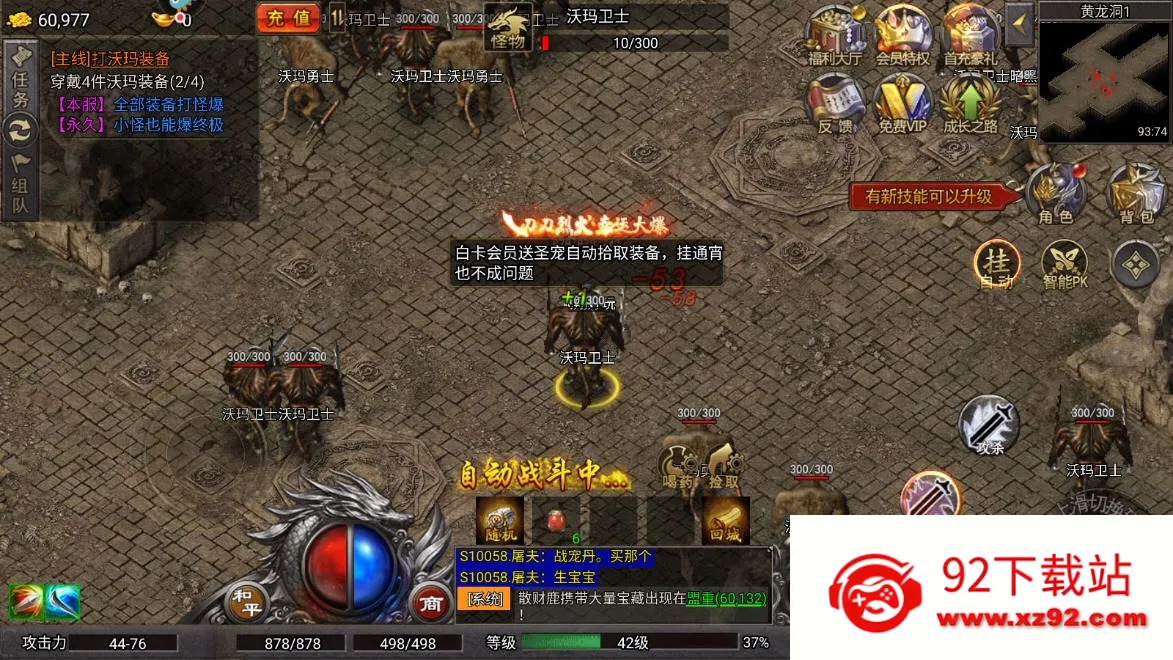 ��Ѫ��ɳ(����ս����Ϸ)v4.23 ��׿���ͼ