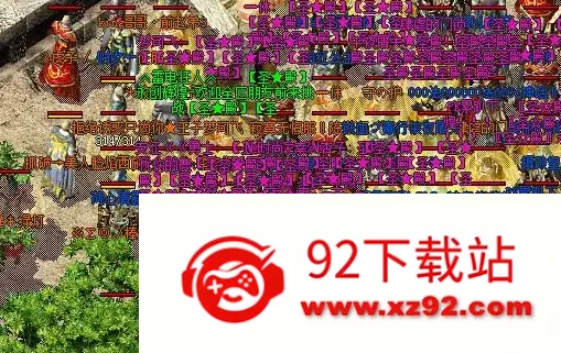 铁血攻沙(传奇战斗游戏) 铁血攻沙(传奇战斗游戏)