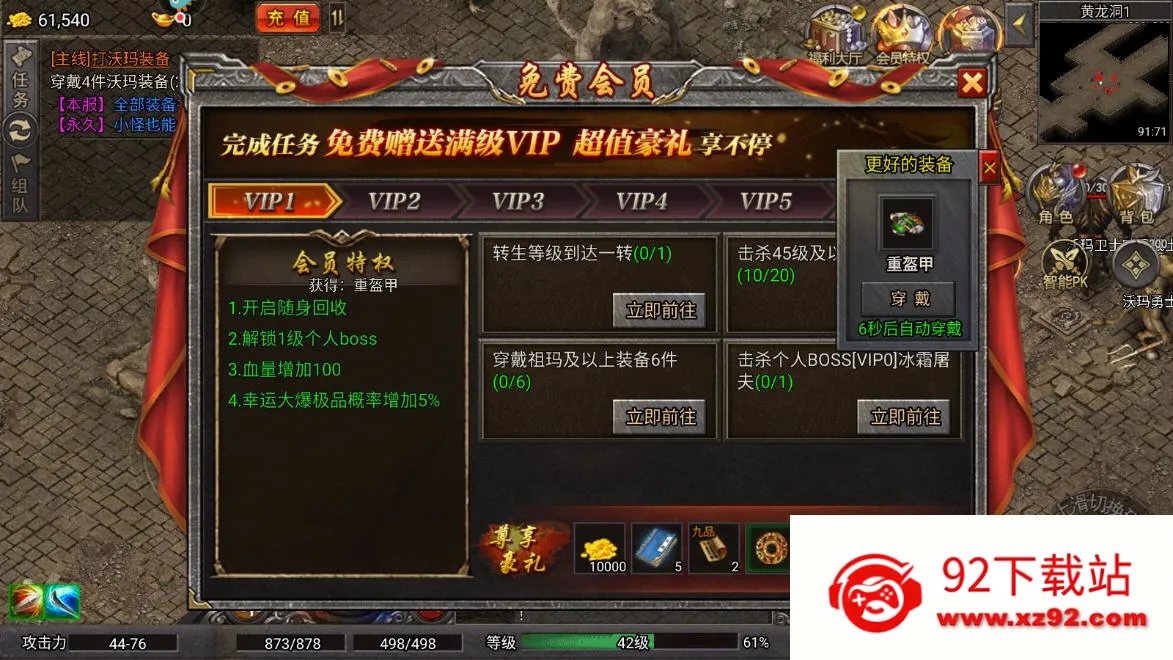 ��Ѫ��ɳ(����ս����Ϸ)v4.23 ��׿���ͼ