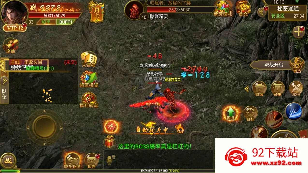 ��Ѫ��ɳ(����ս����Ϸ)v4.23 ��׿���ͼ