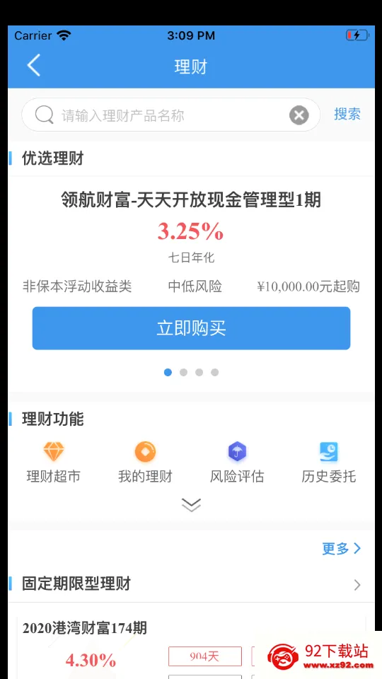 �������2026�ٷ����°汾v8.2.2 ��׿���ͼ