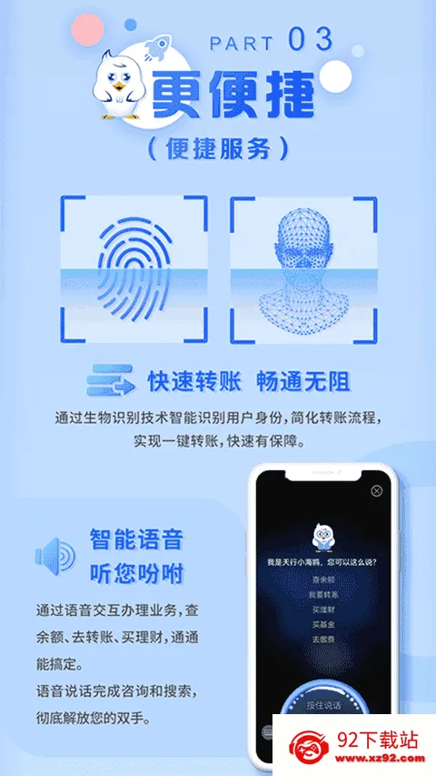 �������2026�ٷ����°汾v8.2.2 ��׿���ͼ