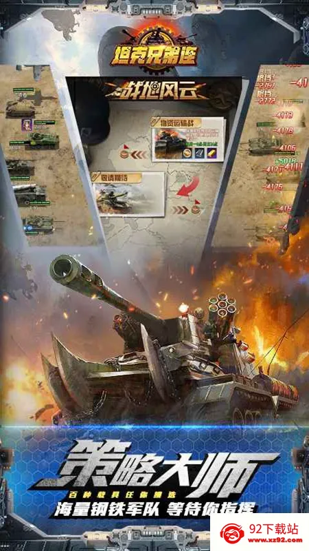 ̹���ֵ���2026���°汾v1.0.0 �ٷ������ͼ