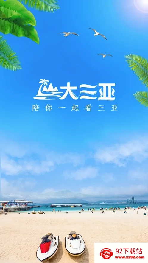 ������(�����ۺϷ���ƽ̨)v1.5.4 �ٷ������ͼ