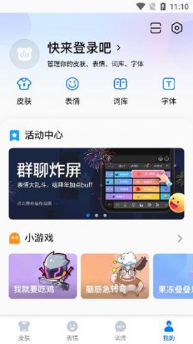 百度手写输入法