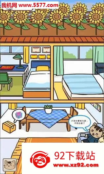 ��ҵ�è(è��������Ϸ)v1.4.1 �ֻ����ͼ