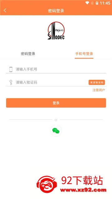 �������2026�ٷ����°汾v1.5.6 �ֻ����ͼ