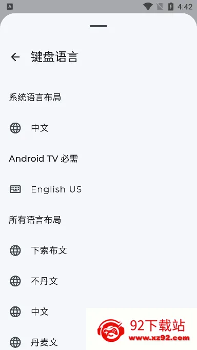 �������̺���������ֻ���v6.8.0 ��Ѱ��ͼ