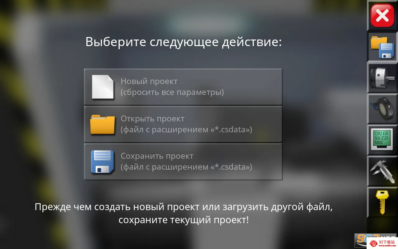 ���ػ���ģ����(���س�����������)v3.0.5 ��Ѱ��ͼ