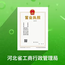 �ƴ�����(���幤�̻�����ƽ̨)v1.5.66 ��׿��