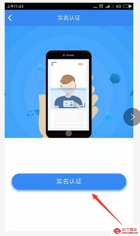 云窗办照(个体工商户办照平台) 云窗办照(个体工商户办照平台)
