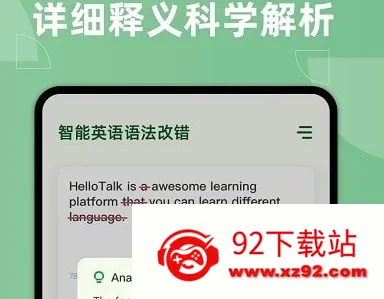 AI Grammar(英语语法纠错) AI Grammar(英语语法纠错)