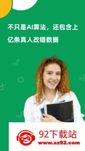 AI Grammar(英语语法纠错) AI Grammar(英语语法纠错)
