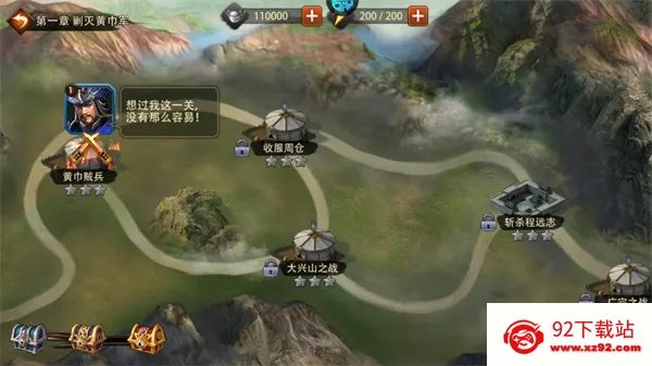 三国大英雄(放置卡牌三国手游) 三国大英雄(放置卡牌三国手游)