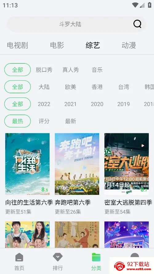 ������Ƶ2026�ٷ����°汾v1.2.0 ��׿���ͼ