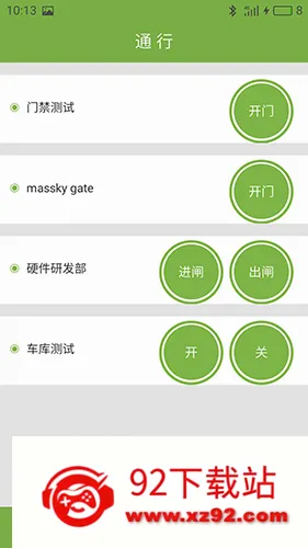 ackpass2026�ٷ����°汾v1.7.3 �ֻ����ͼ