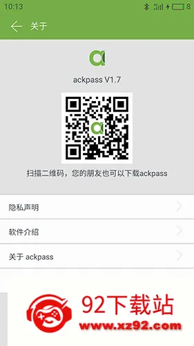ackpass2026�ٷ����°汾