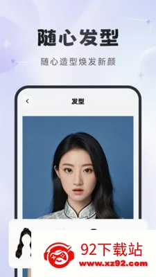 �ò����(�����������)v1.2.6 �ֻ����ͼ