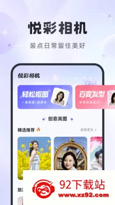 �ò����(�����������)v1.2.6 �ֻ����ͼ