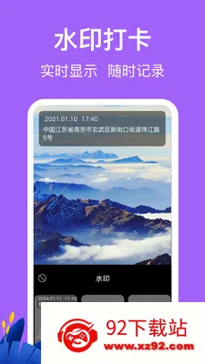�������HD�߶ȱ�(����̽�ռ�¼Ӧ��)v3.6.6 �ֻ����ͼ