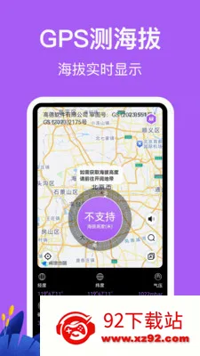�������HD�߶ȱ�(����̽�ռ�¼Ӧ��)v3.6.6 �ֻ����ͼ