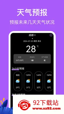 �������HD�߶ȱ�(����̽�ռ�¼Ӧ��)v3.6.6 �ֻ����ͼ