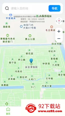�߾������ǵ�ͼ2026���°汾v1.0.4 �ֻ����ͼ